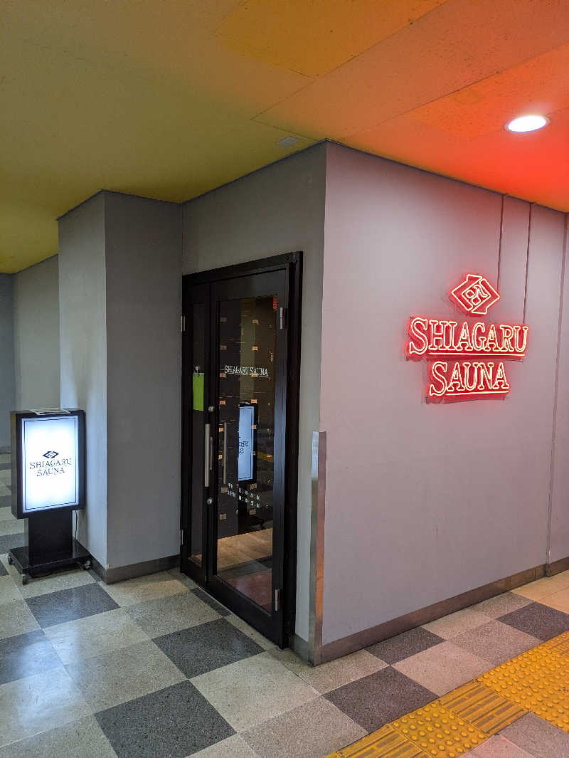 ふくおかさうなー🔰さんのSHIAGARU SAUNA 福岡 天神のサ活写真