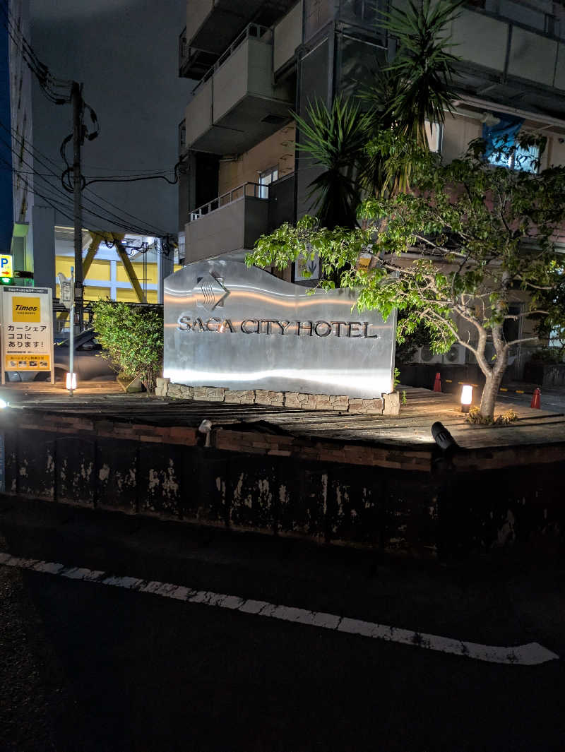 そろさうなー🔰さんのサガシティホテルのサ活写真