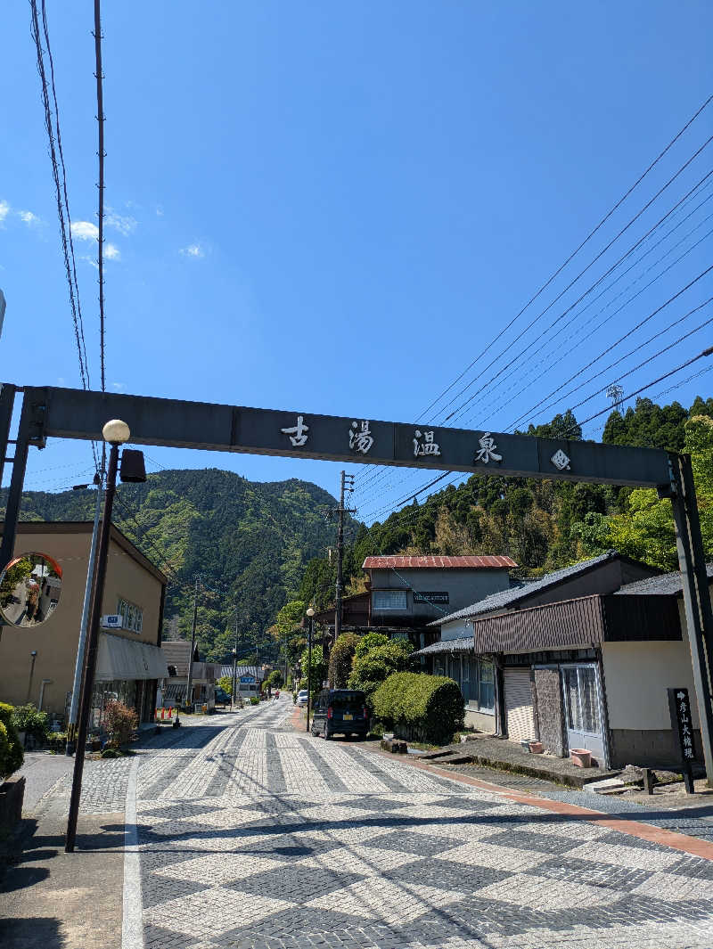 そろさうなー🔰さんのSHIORI (古湯温泉 ONCRI)のサ活写真