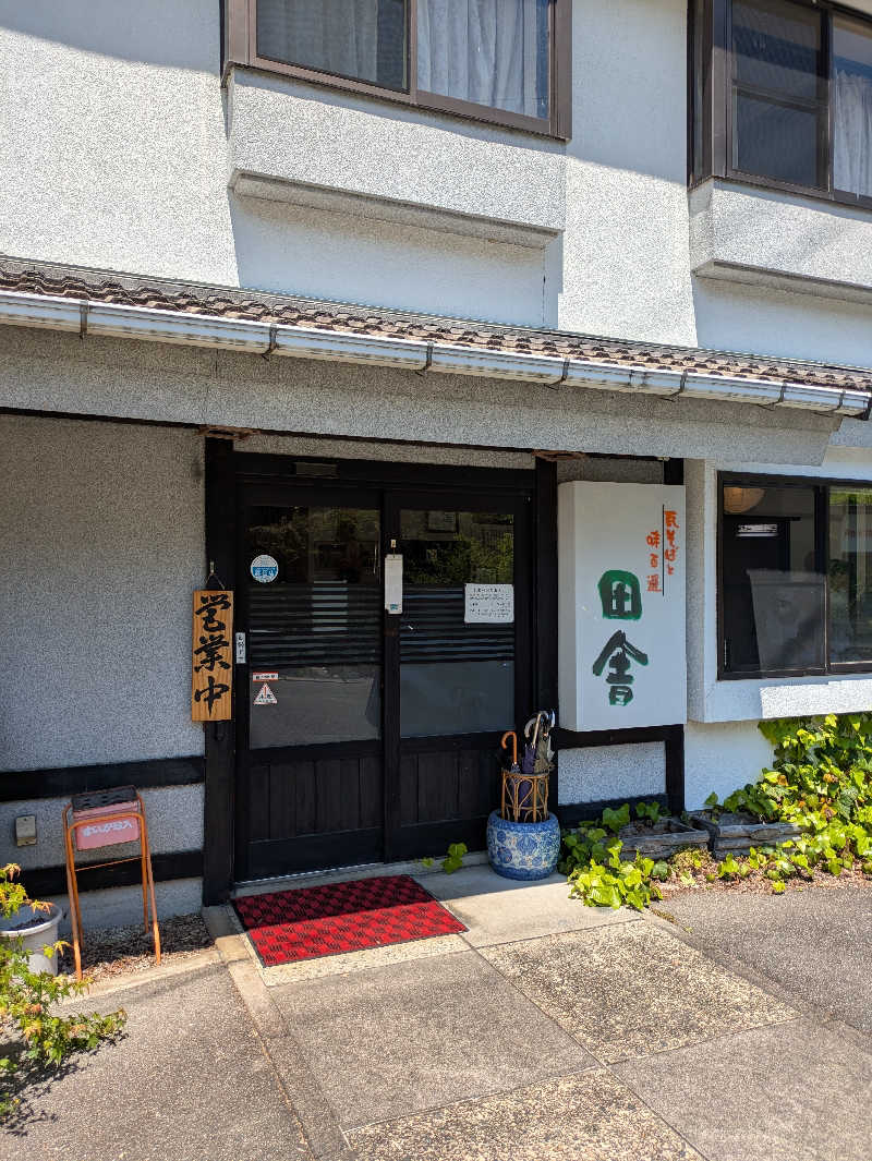 そろさうなー🔰さんのSHIORI (古湯温泉 ONCRI)のサ活写真