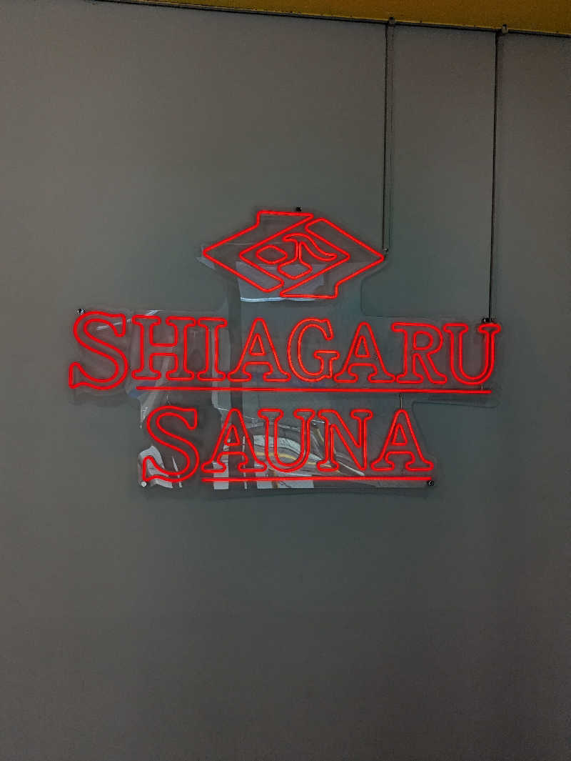 そろさうなー🔰さんのSHIAGARU SAUNA 福岡 天神のサ活写真
