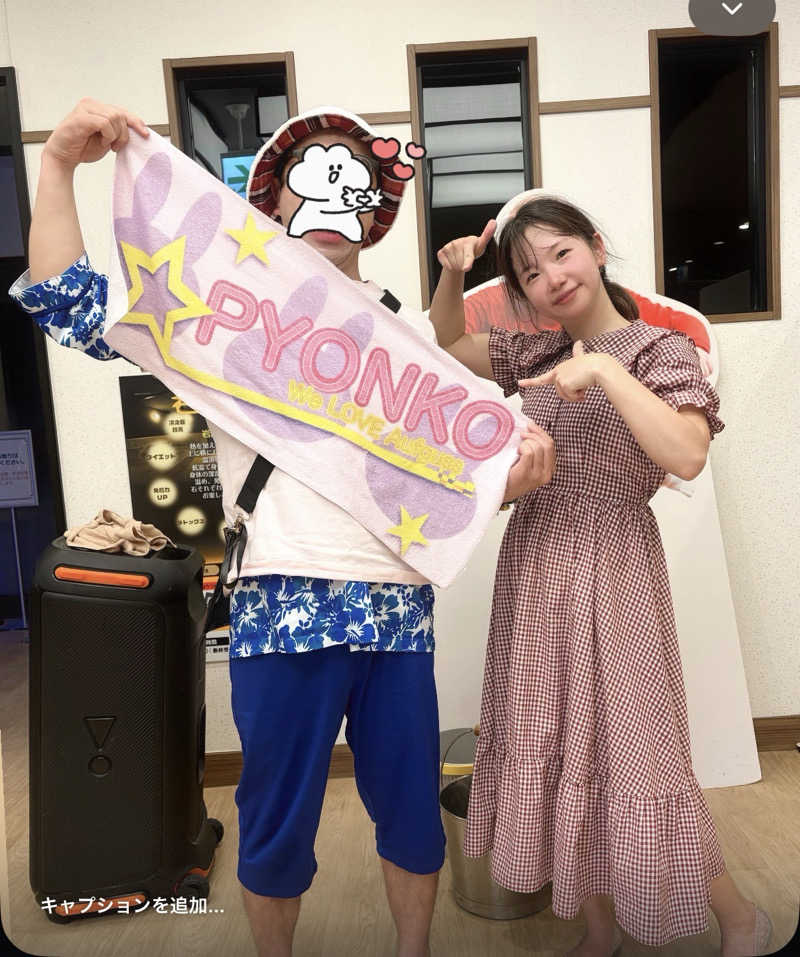 キャンさんの天然温泉 湯舞音 袖ケ浦店のサ活写真