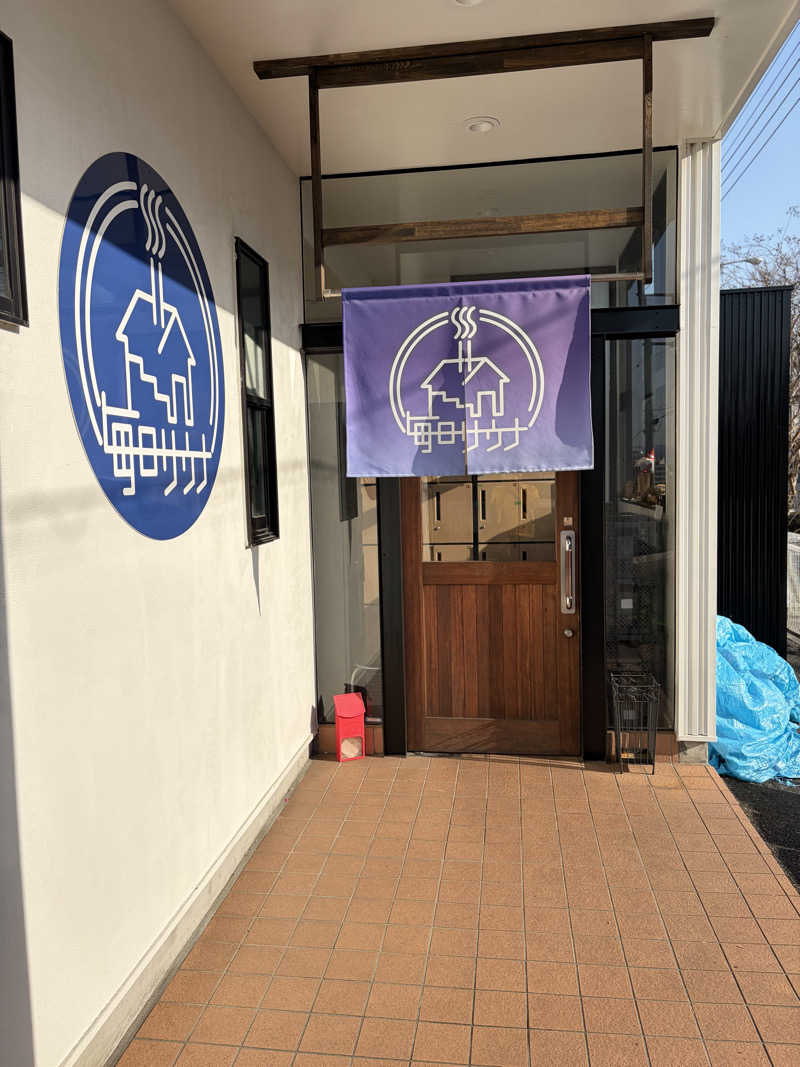 キャンさんの毎日サウナ 八王子店のサ活写真