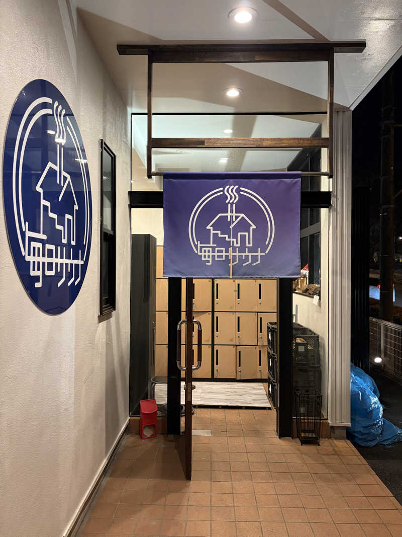 キャンさんの毎日サウナ 八王子店のサ活写真