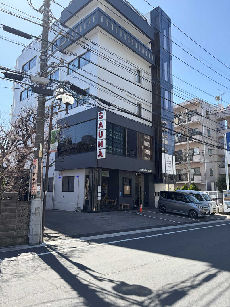 キャンさんのサウナヘヴン草加のサ活写真