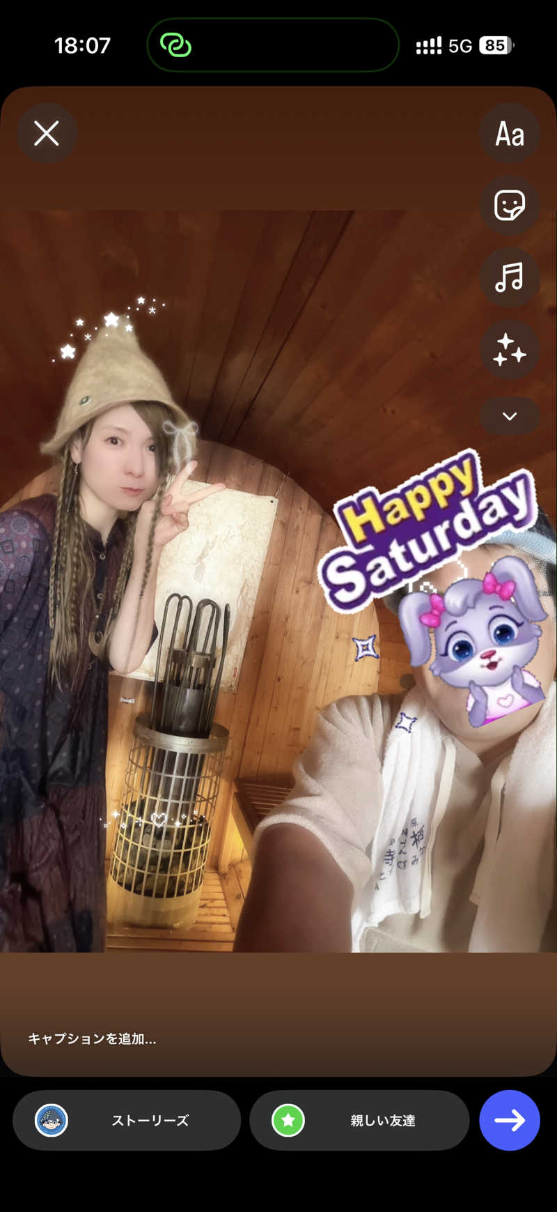キャンさんのアウトドアサウナ KULTAのサ活写真