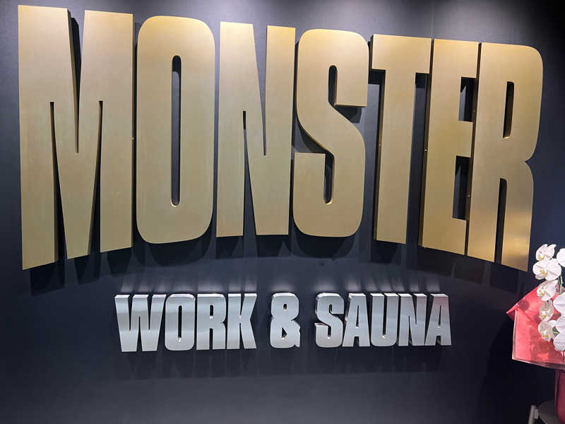 れれれさんのMONSTER WORK & SAUNAのサ活写真