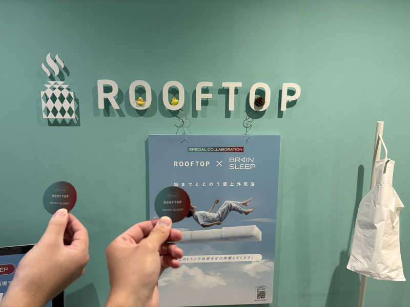 ととのいフレンズさんのROOFTOP(ルーフトップ)のサ活写真