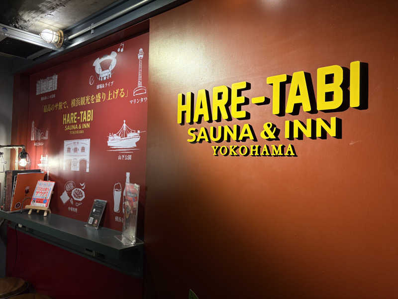 ととのいフレンズさんのHARE-TABI SAUNA&INNのサ活写真