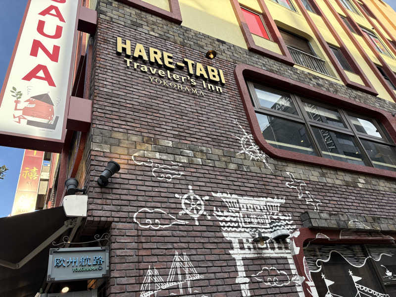 ととのいフレンズさんのHARE-TABI SAUNA&INNのサ活写真