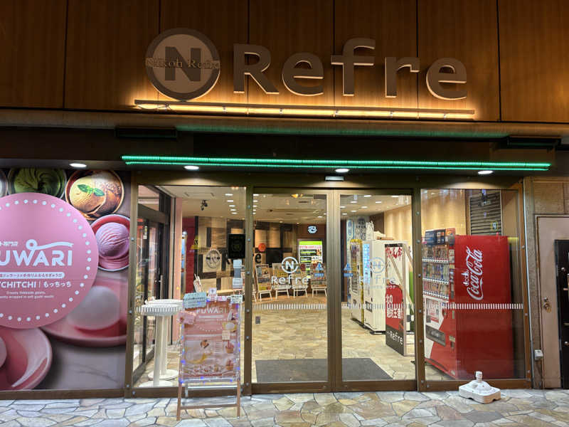 ととのいフレンズさんのニコーリフレ SAPPOROのサ活写真