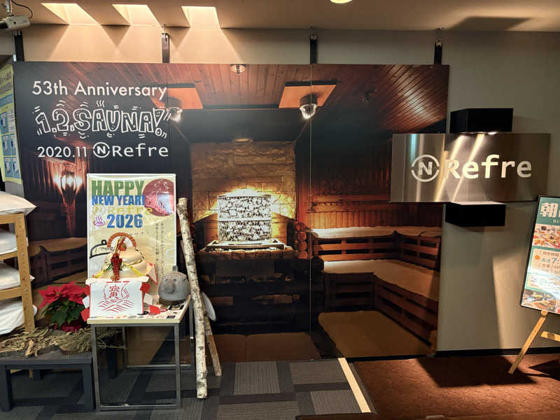 ととのいフレンズさんのニコーリフレ SAPPOROのサ活写真