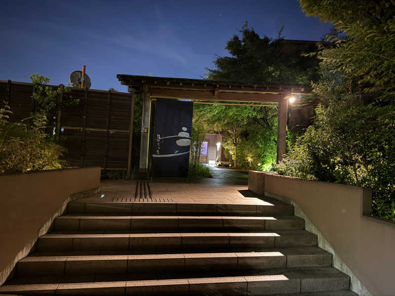 おはむたんさんの宮前平源泉 湯けむりの庄のサ活写真