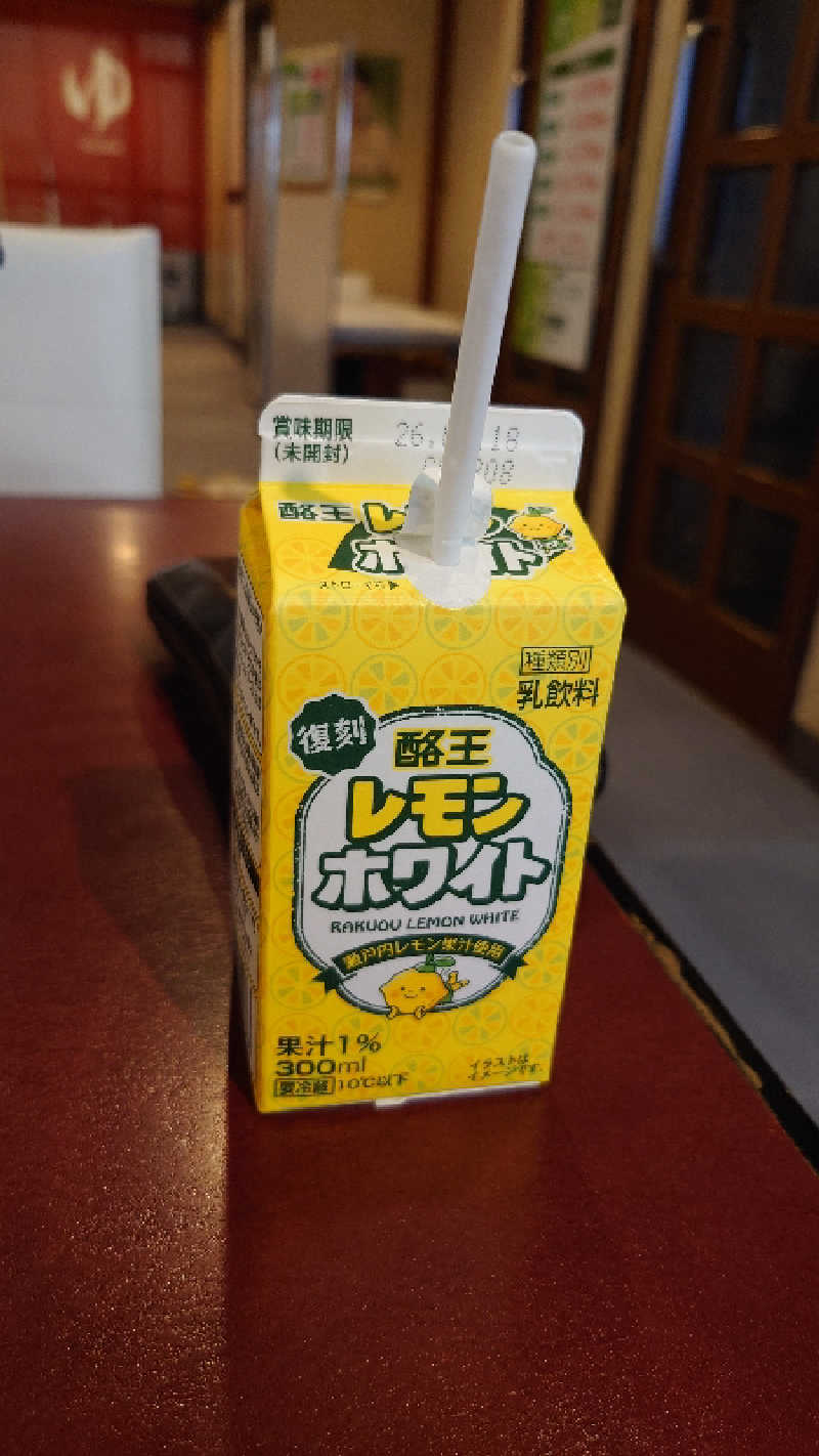 篤史さんのなりた温泉のサ活写真