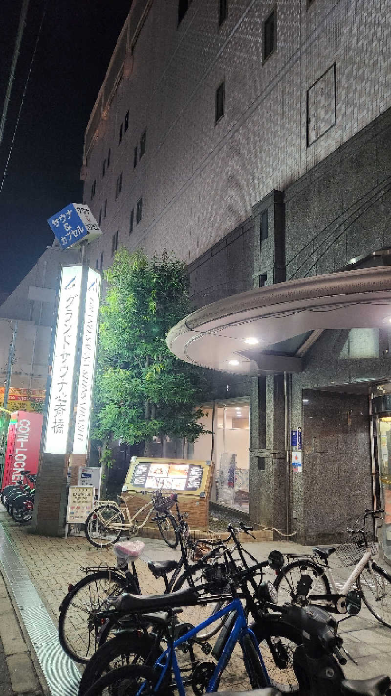 ししまるさんのグランドサウナ心斎橋のサ活写真