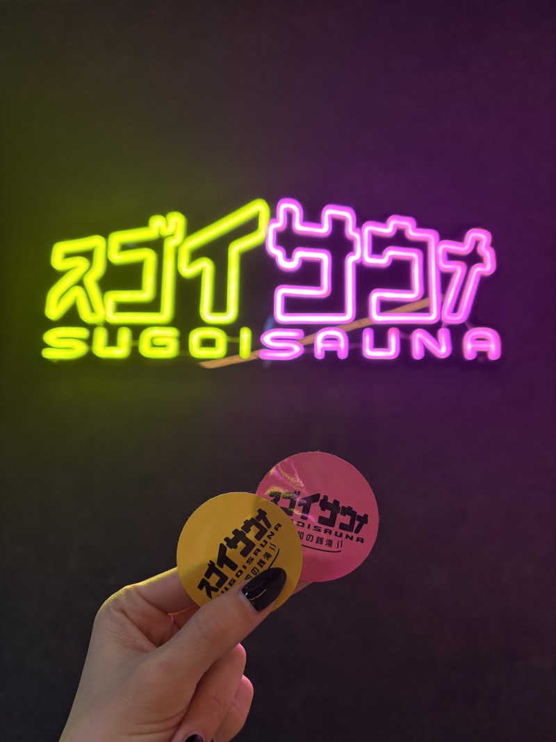 ｱﾏﾐﾁｬﾝ❗️さんのスゴイサウナ 札幌すすきの店のサ活写真