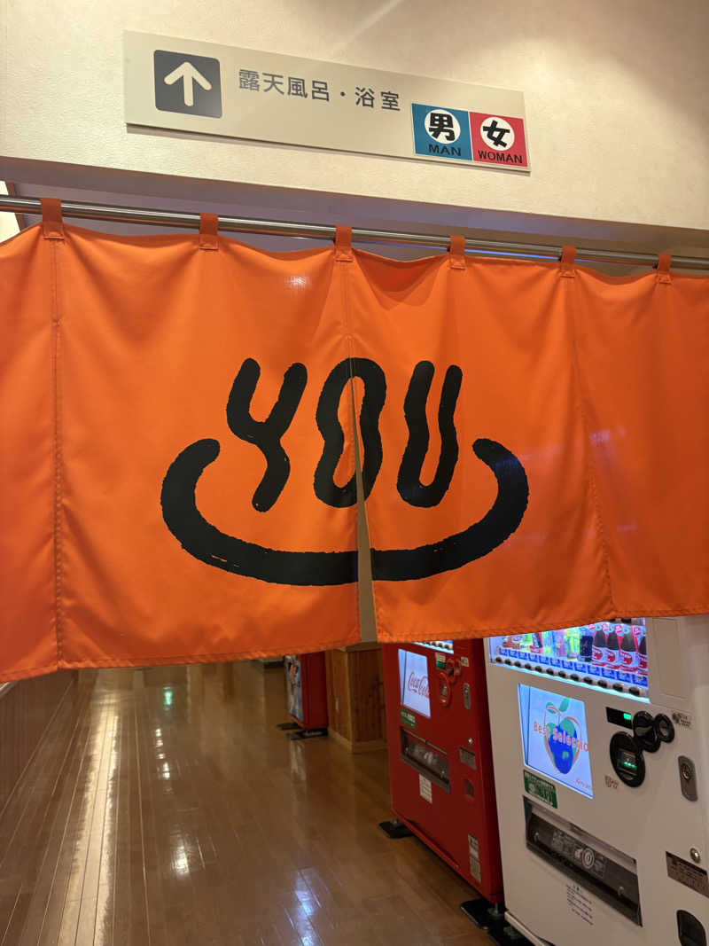 ｱﾏﾐﾁｬﾝ❗️さんの岬の湯 しゃこたんのサ活写真