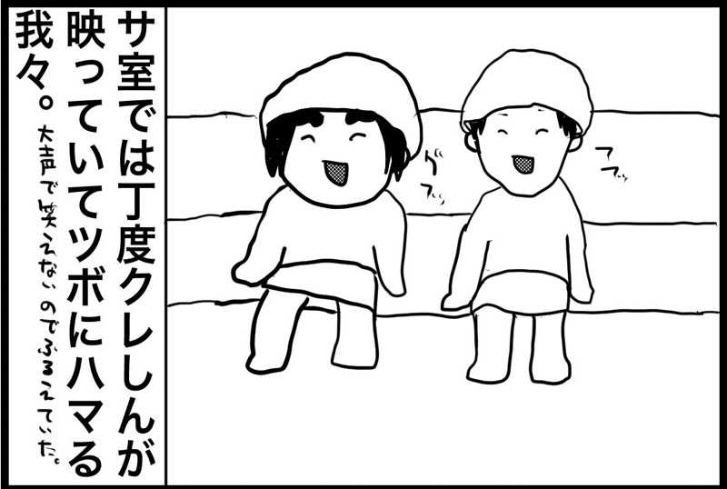 しおたろうさんの菊陽温泉・さんさんの湯(菊陽町総合交流ターミナルさんふれあ)のサ活写真