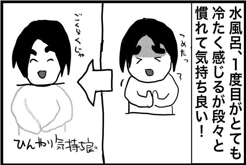 しおたろうさんの菊陽温泉・さんさんの湯(菊陽町総合交流ターミナルさんふれあ)のサ活写真