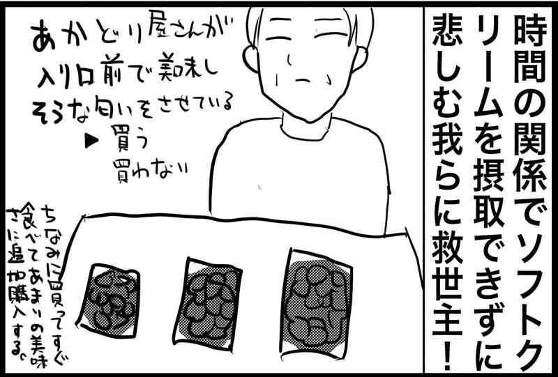 しおたろうさんの菊陽温泉・さんさんの湯(菊陽町総合交流ターミナルさんふれあ)のサ活写真