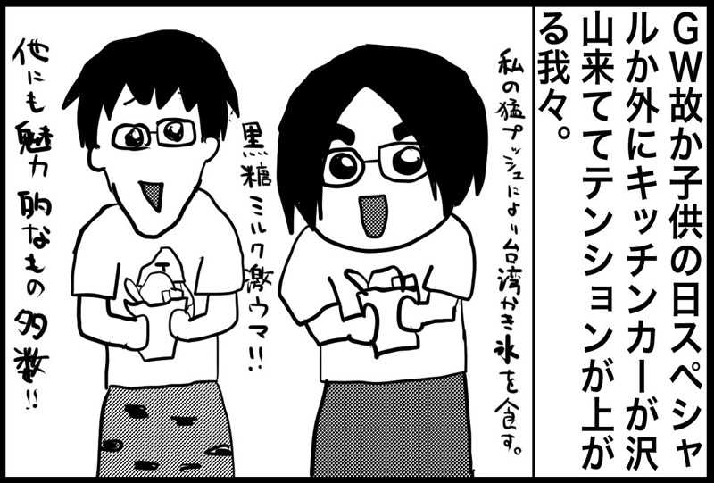 しおたろうさんのユーパレス弁天のサ活写真