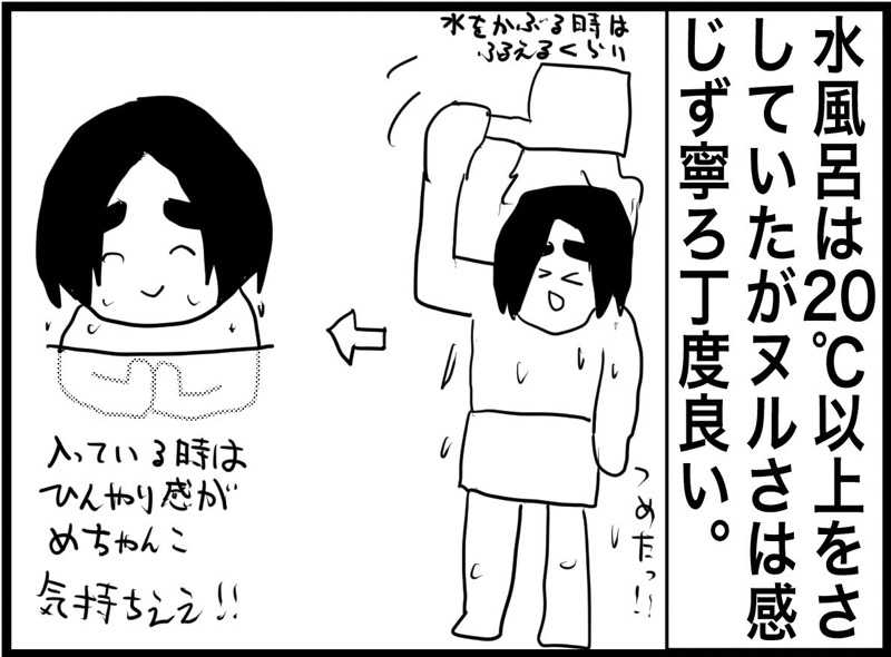しおたろうさんの天草市 栖本温泉センター河童ロマン館のサ活写真