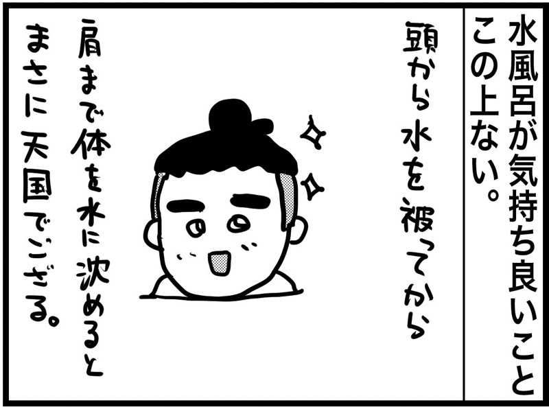 しおたろうさんの天草市 栖本温泉センター河童ロマン館のサ活写真