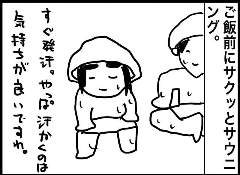 しおたろうさんの大江戸温泉物語 天草ホテル亀屋のサ活写真