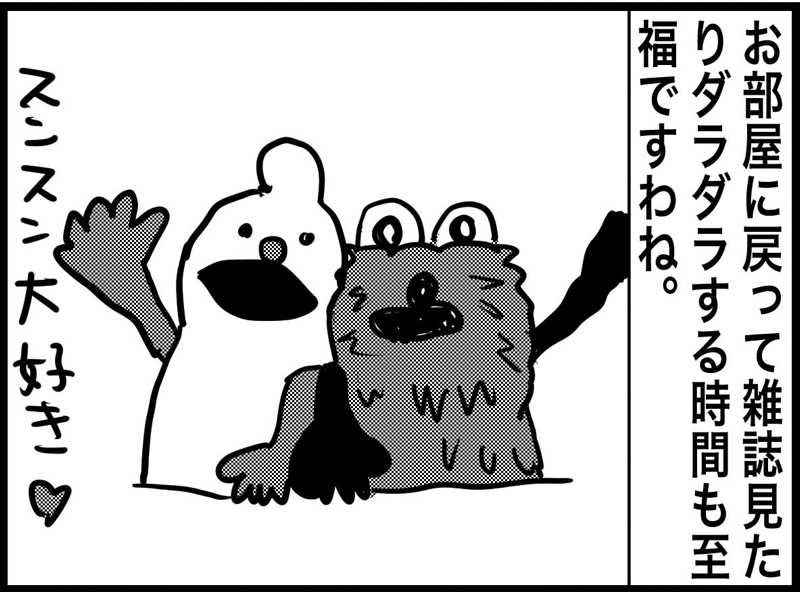 しおたろうさんの大江戸温泉物語 天草ホテル亀屋のサ活写真