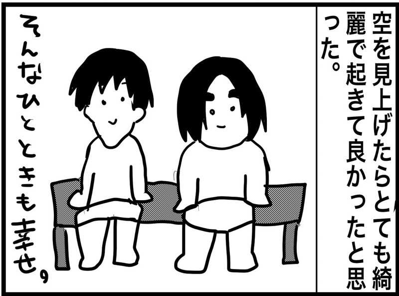 しおたろうさんの大江戸温泉物語 天草ホテル亀屋のサ活写真