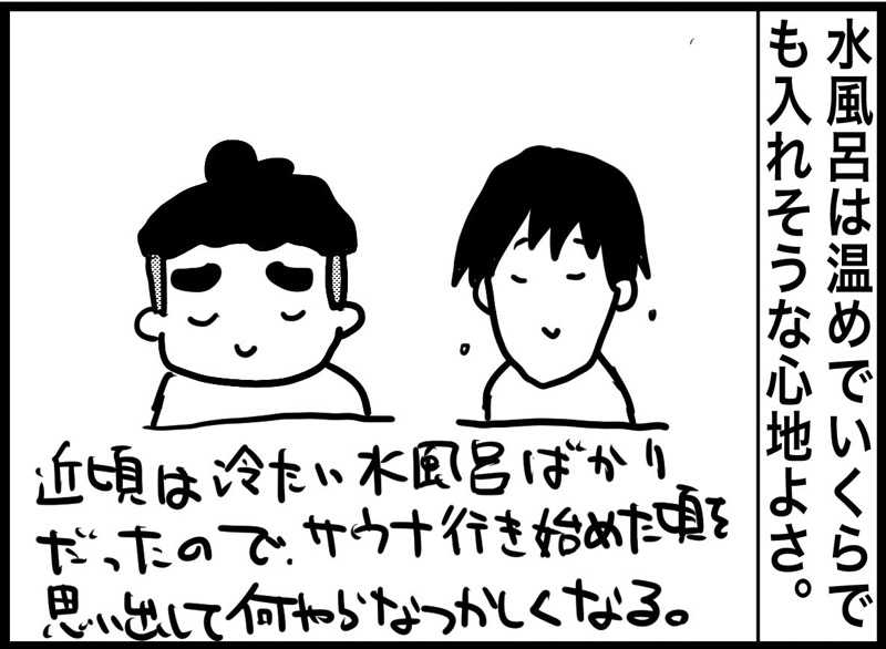 しおたろうさんのトライアルゴルフ&リゾートASO COURSE/阿蘇キャニオンテラス&ロッジのサ活写真