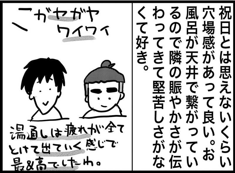 しおたろうさんのトライアルゴルフ&リゾートASO COURSE/阿蘇キャニオンテラス&ロッジのサ活写真