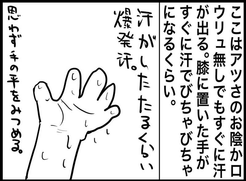 しおたろうさんの富合サウナランドのサ活写真