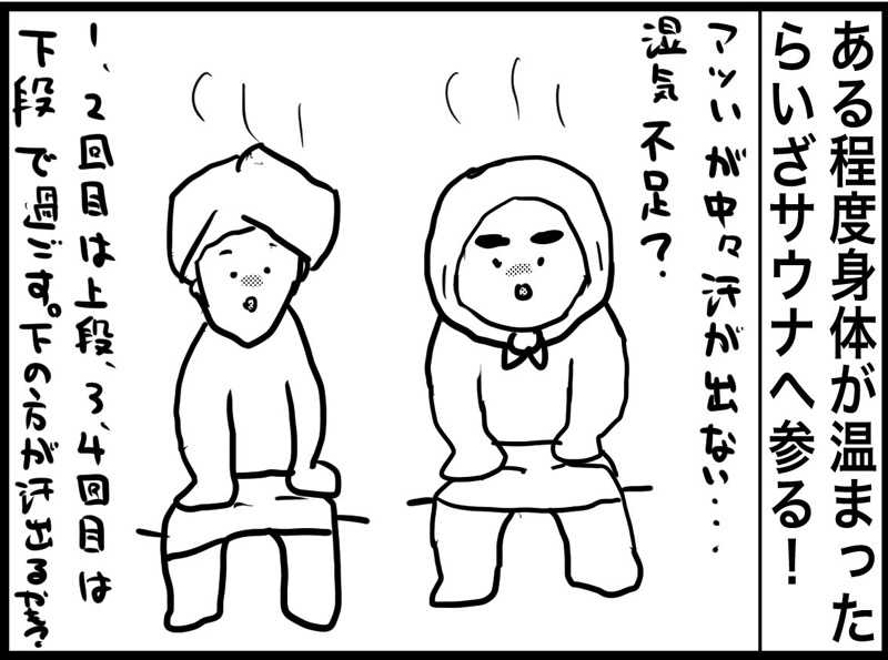 しおたろうさんのトライアルゴルフ&リゾートASO COURSE/阿蘇キャニオンテラス&ロッジのサ活写真