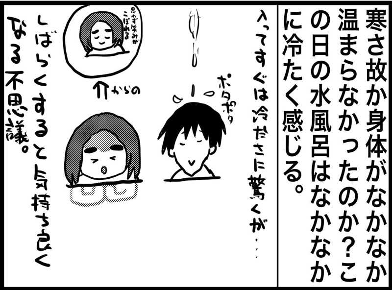 しおたろうさんのトライアルゴルフ&リゾートASO COURSE/阿蘇キャニオンテラス&ロッジのサ活写真