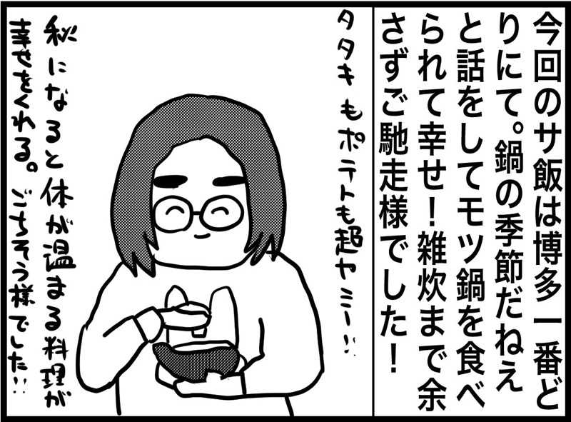 しおたろうさんのトライアルゴルフ&リゾートASO COURSE/阿蘇キャニオンテラス&ロッジのサ活写真