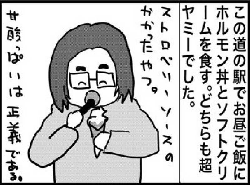 しおたろうさんのトライアルゴルフ&リゾートASO COURSE/阿蘇キャニオンテラス&ロッジのサ活写真