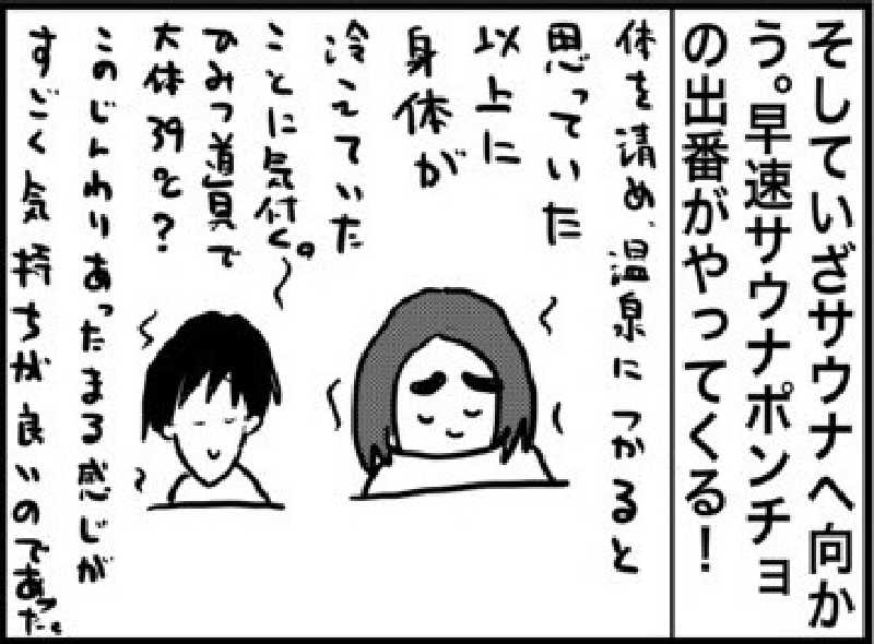 しおたろうさんのトライアルゴルフ&リゾートASO COURSE/阿蘇キャニオンテラス&ロッジのサ活写真