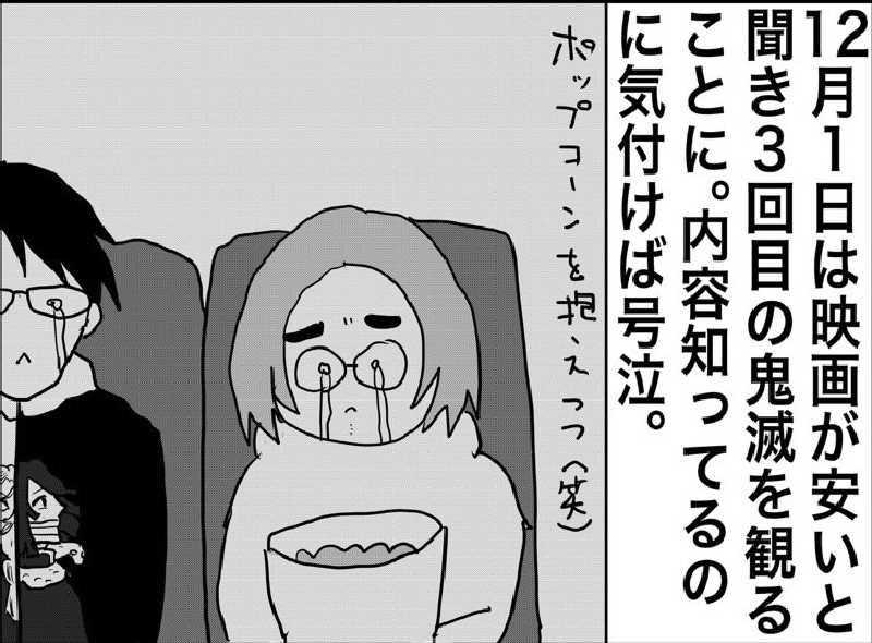 しおたろうさんの城南天然温泉かたるの森のサ活写真