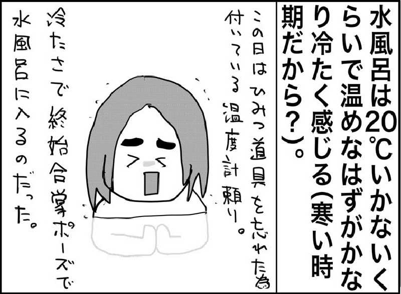 しおたろうさんの城南天然温泉かたるの森のサ活写真