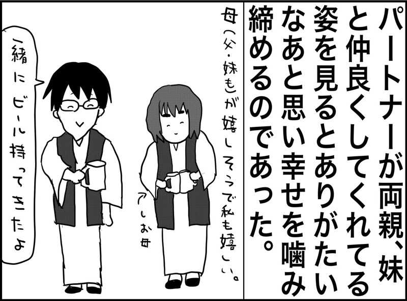 しおたろうさんの雲仙みかどホテル本館のサ活写真