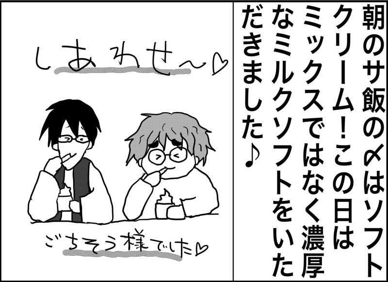 しおたろうさんの雲仙みかどホテル本館のサ活写真