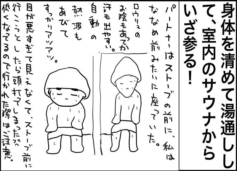 しおたろうさんの島原温泉 ホテル南風楼のサ活写真