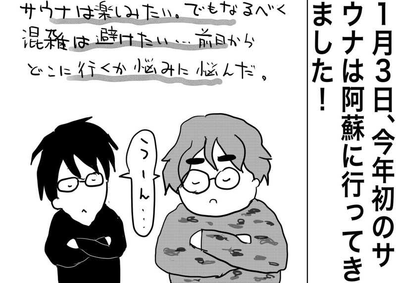 しおたろうさんのトライアルゴルフ&リゾートASO COURSE/阿蘇キャニオンテラス&ロッジのサ活写真