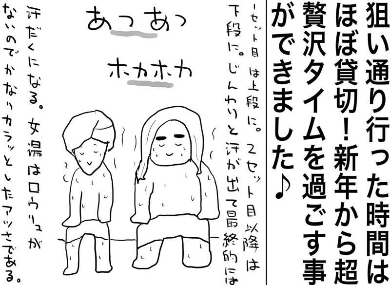 しおたろうさんのトライアルゴルフ&リゾートASO COURSE/阿蘇キャニオンテラス&ロッジのサ活写真