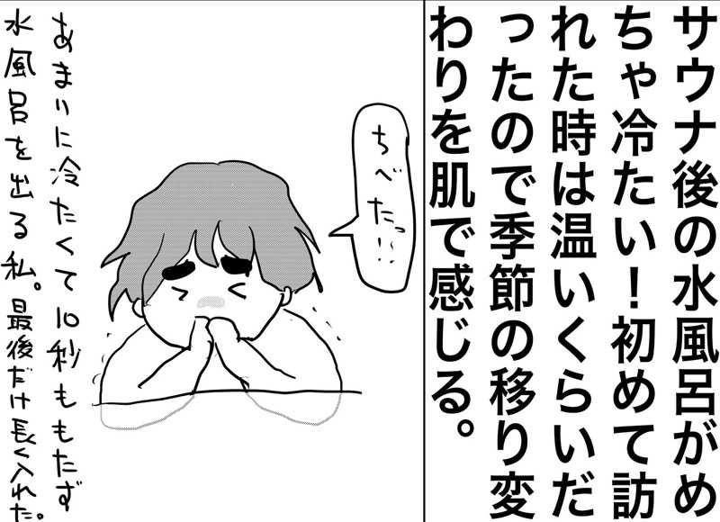 しおたろうさんのトライアルゴルフ&リゾートASO COURSE/阿蘇キャニオンテラス&ロッジのサ活写真