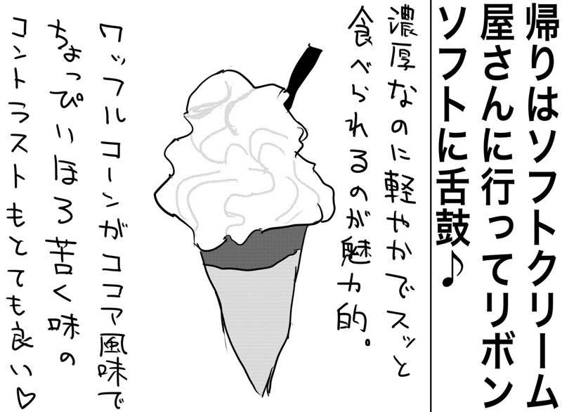 しおたろうさんのトライアルゴルフ&リゾートASO COURSE/阿蘇キャニオンテラス&ロッジのサ活写真