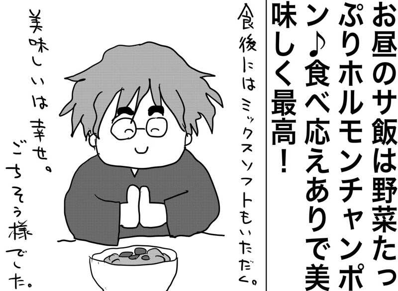 しおたろうさんの嘉島湯元水春のサ活写真