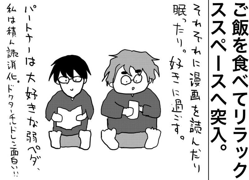 しおたろうさんの嘉島湯元水春のサ活写真