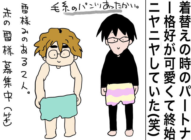 しおたろうさんのスパ・タラソ天草のサ活写真